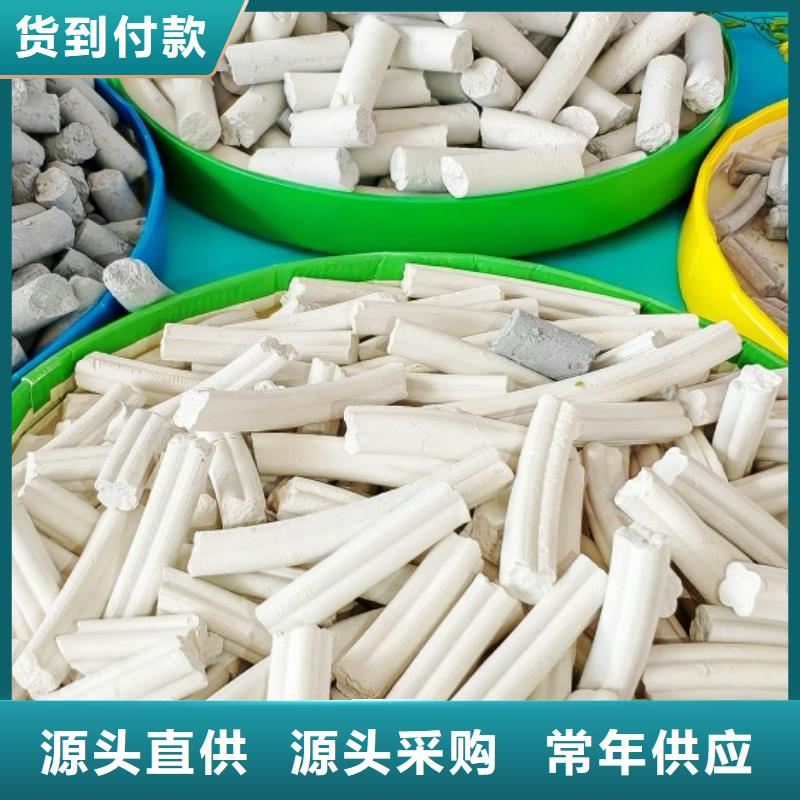高活性钙基粉状脱硫剂-厂家热销
