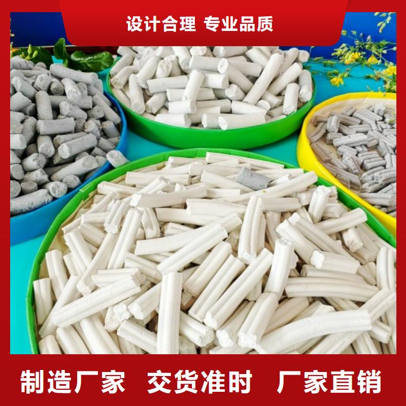 污水处理用氢氧化钙品牌厂家-买着放心