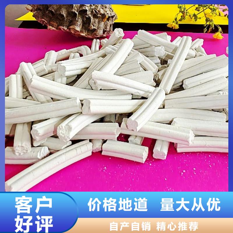 高比表面积40氢氧化钙定制费用