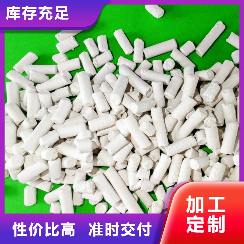 氢氧化钙脱硫剂质量优良