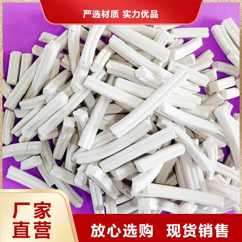 高活性钙基粉状脱硫剂库存充足咨询强盛环保