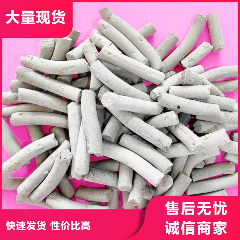 氢氧化钙灰钙粉满足细节