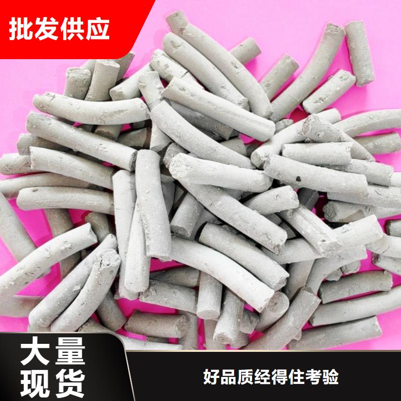 高比表面积40脱硫剂质量有保障的厂家