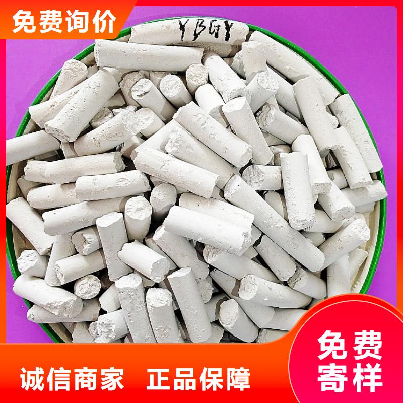 钙基粉状脱硫剂-好品质、放心买