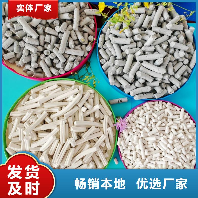 价格合理的高比表氢氧化钙生产厂家