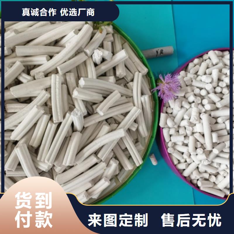 氢氧化钙脱硫剂策略灵活