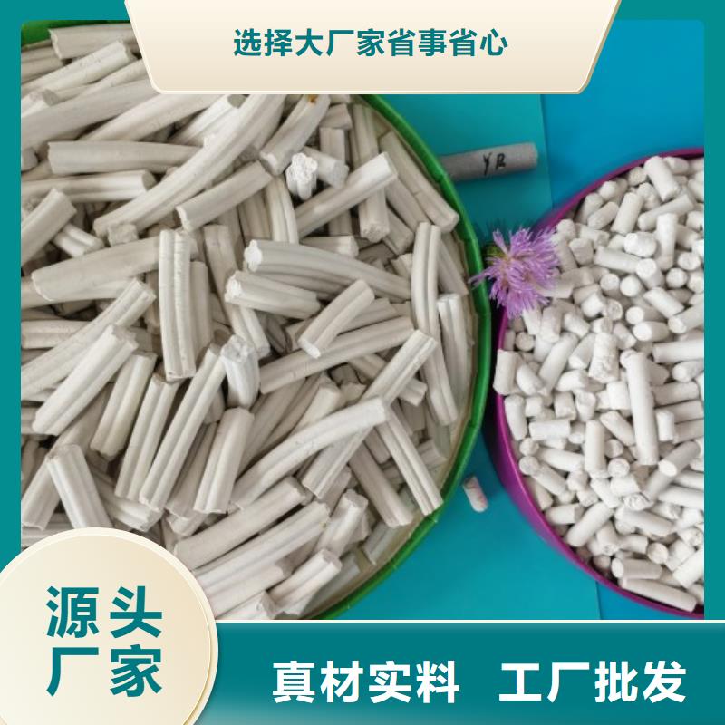 买运城高活性钙基脱硫剂必看-欢迎选购