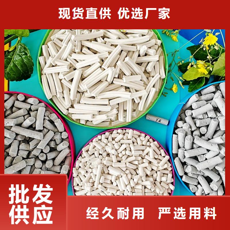 高活性氢氧化钙脱硫剂种类