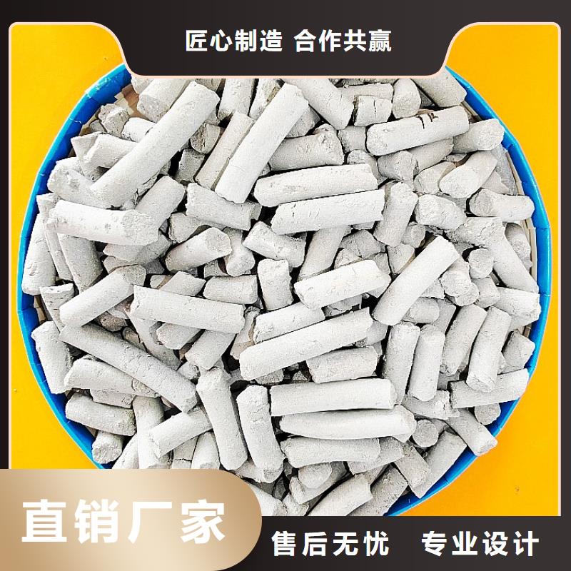 工业级氢氧化钙实拍品质保障