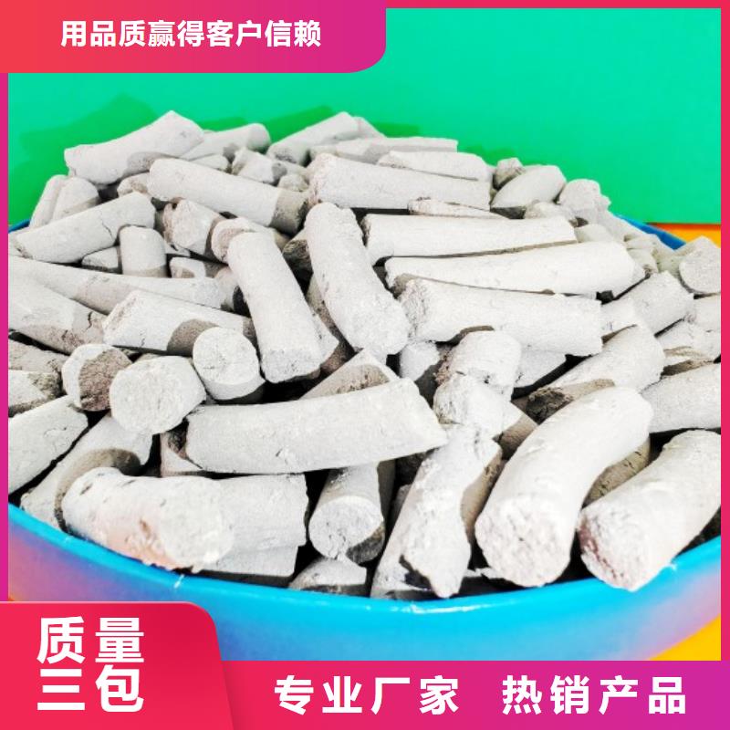 氢氧化钙灰钙粉策略灵活