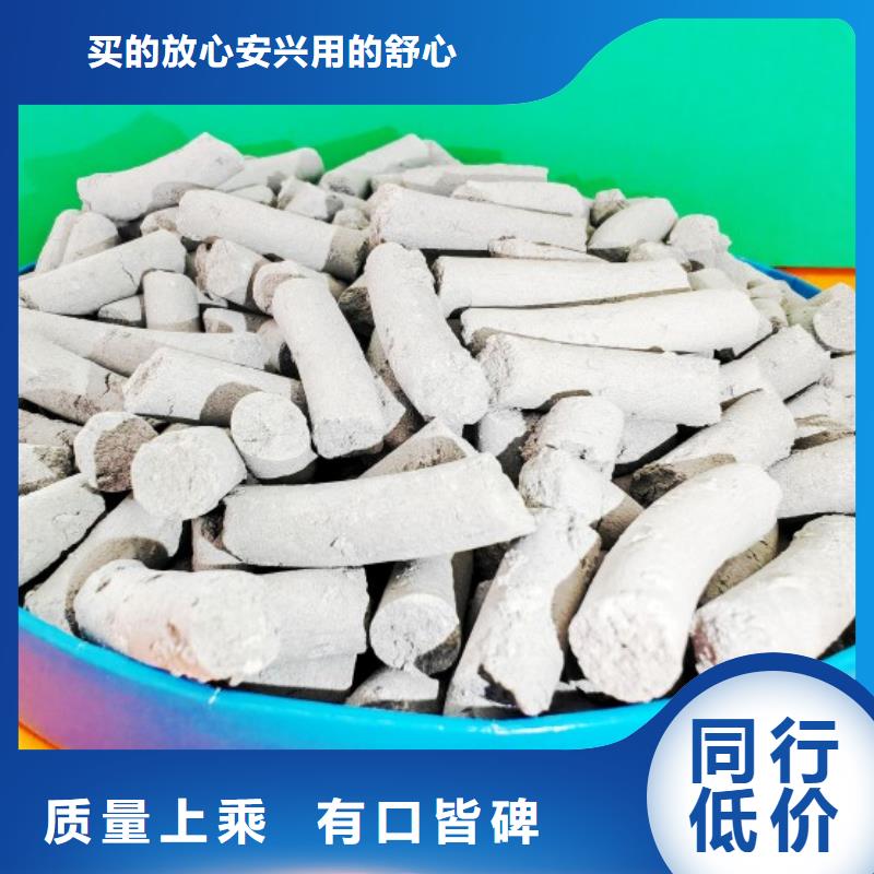 大规模氢氧化钙脱硫剂厂家