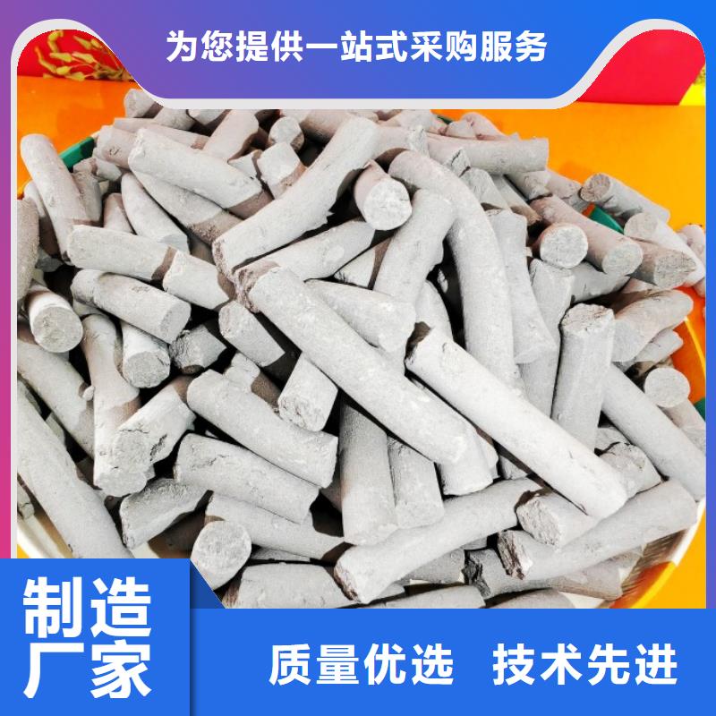氢氧化钙灰钙粉策略灵活