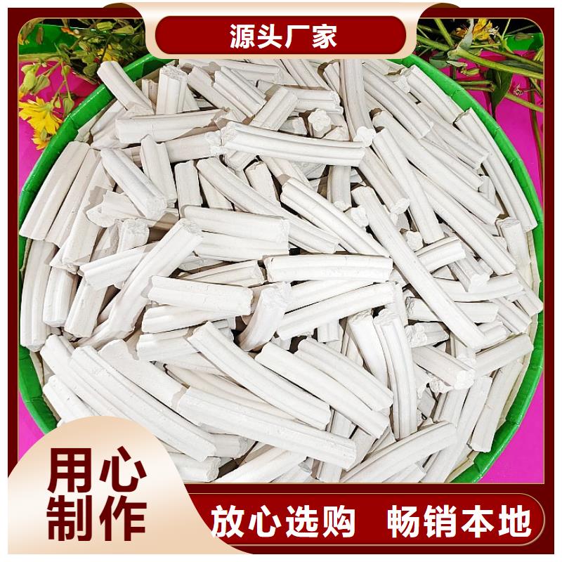 柱状氢氧化钙欢迎来厂考察