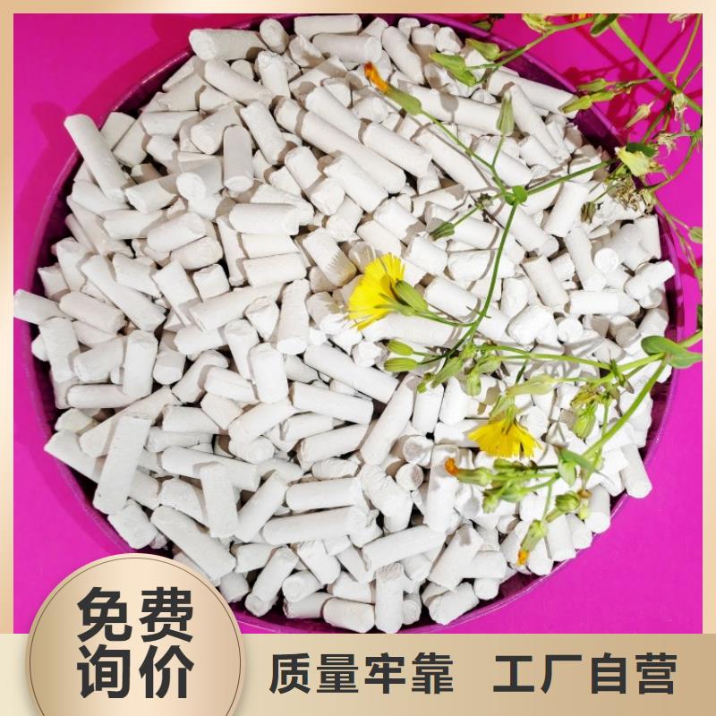 销售工业氢氧化钙_生产厂家