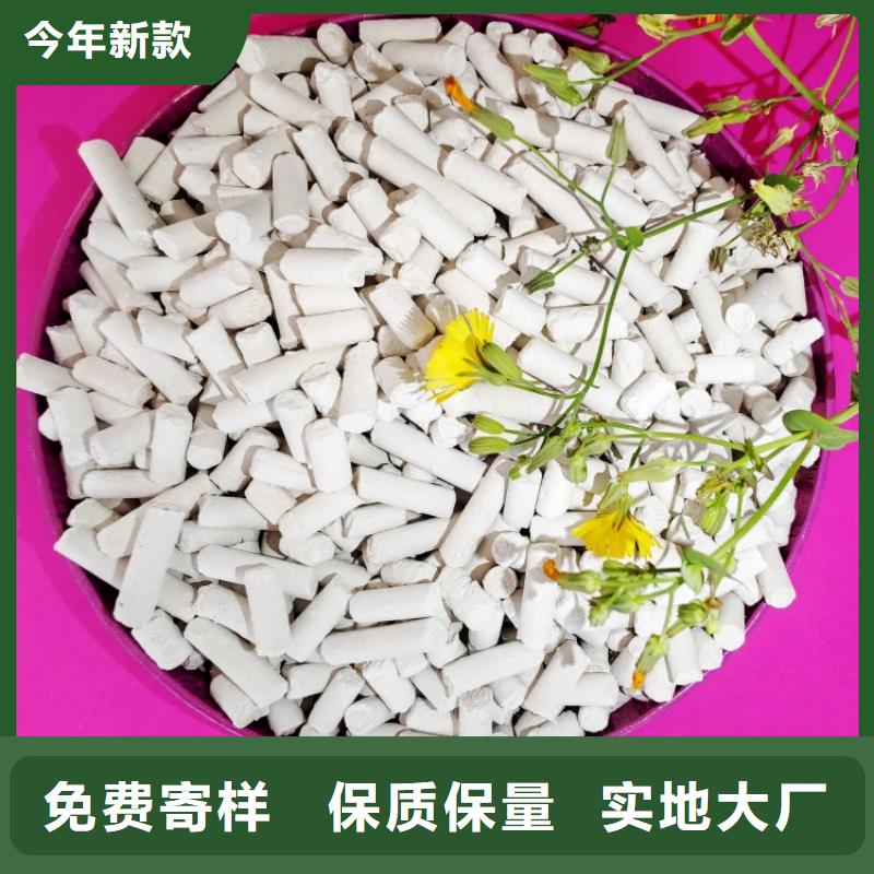 高纯氢氧化钙用途广