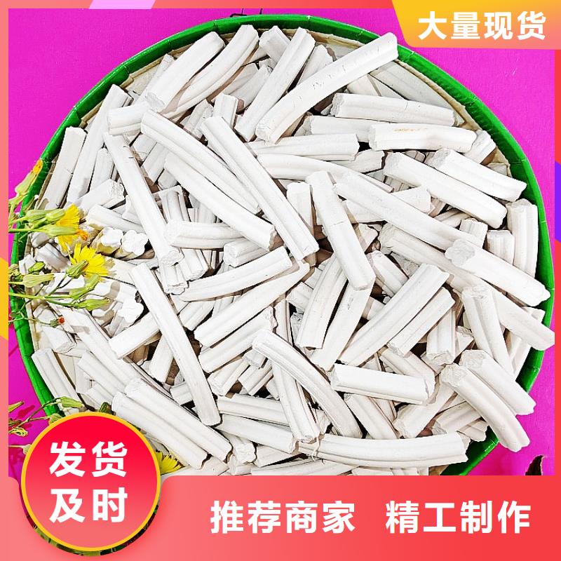 氢氧化钙消石灰产业报国