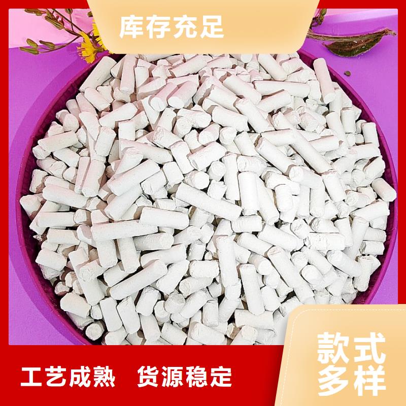 专业销售高活性氢氧化钙脱硫剂-现货供应