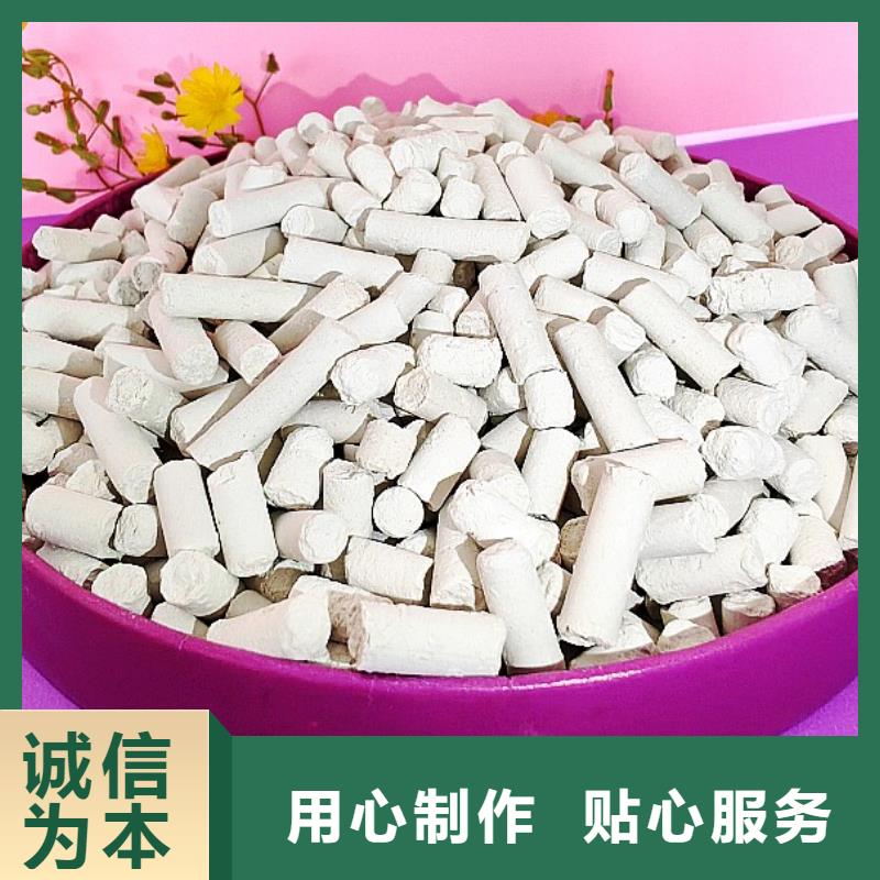 高活性氢氧化钙脱硫剂厂家售后服务热线