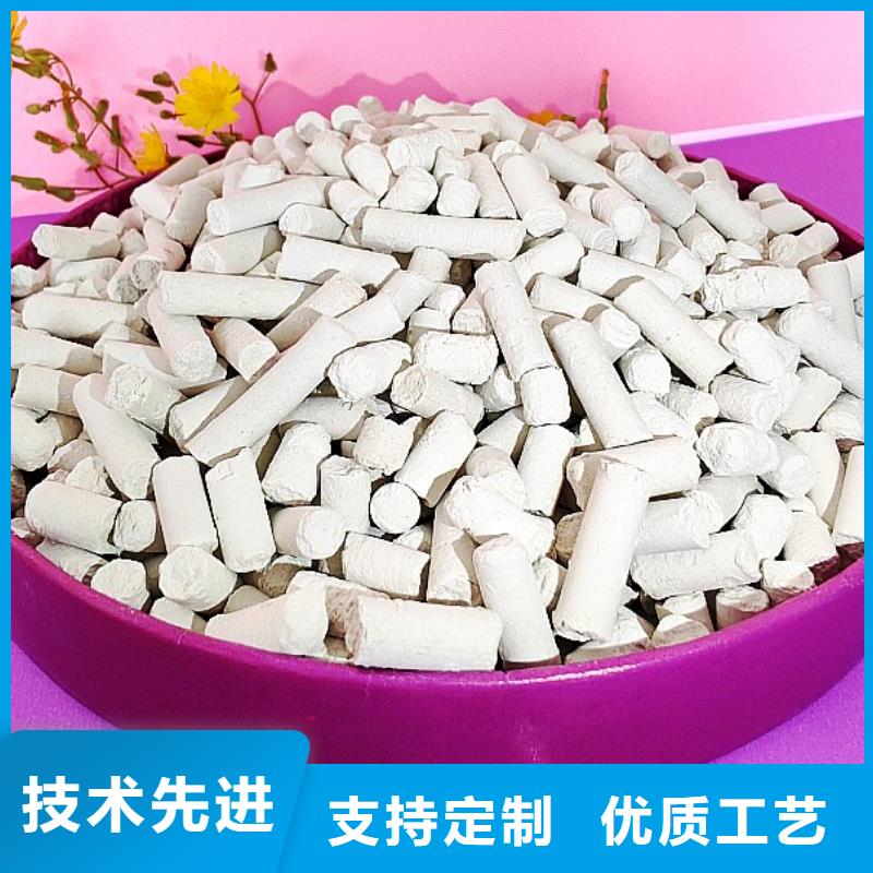 #粉末状钙基脱硫剂#厂家直销