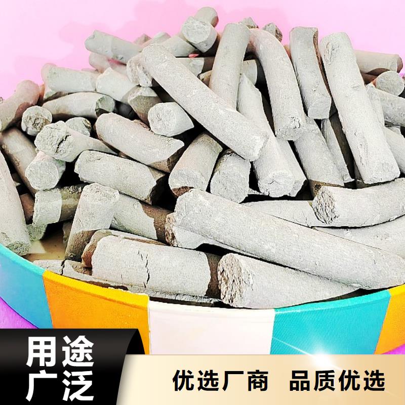 工业级氢氧化钙氢氧化钙专注生产制造多年