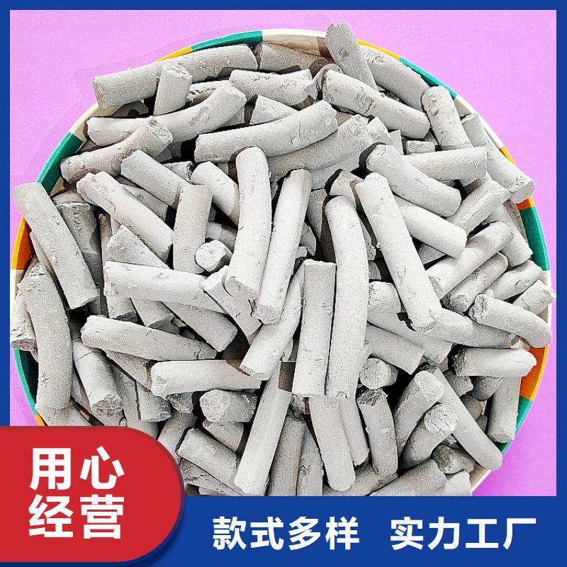 氢氧化钙如何购买