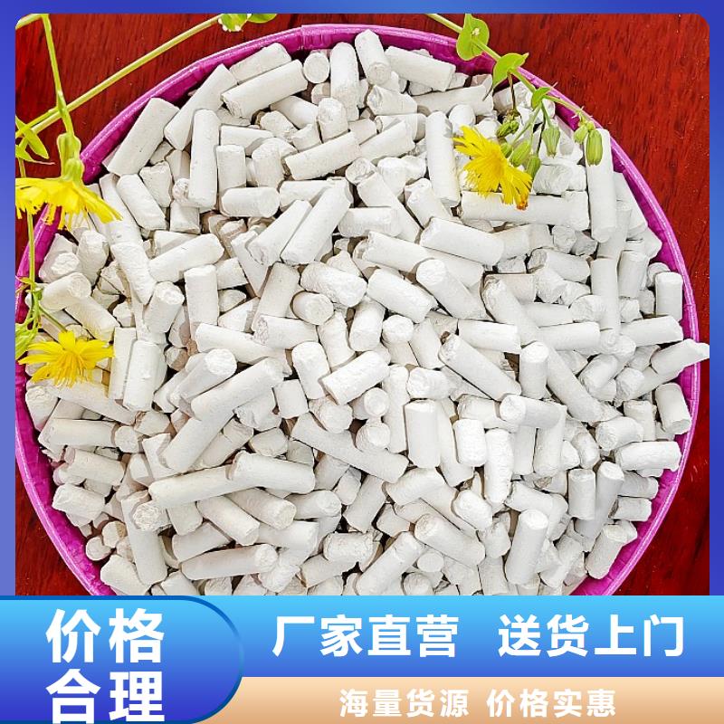 高活性钙基脱硫剂解决方案卓尔森公司解决方案高活性钙基脱硫剂高活性钙基脱硫剂解决方案