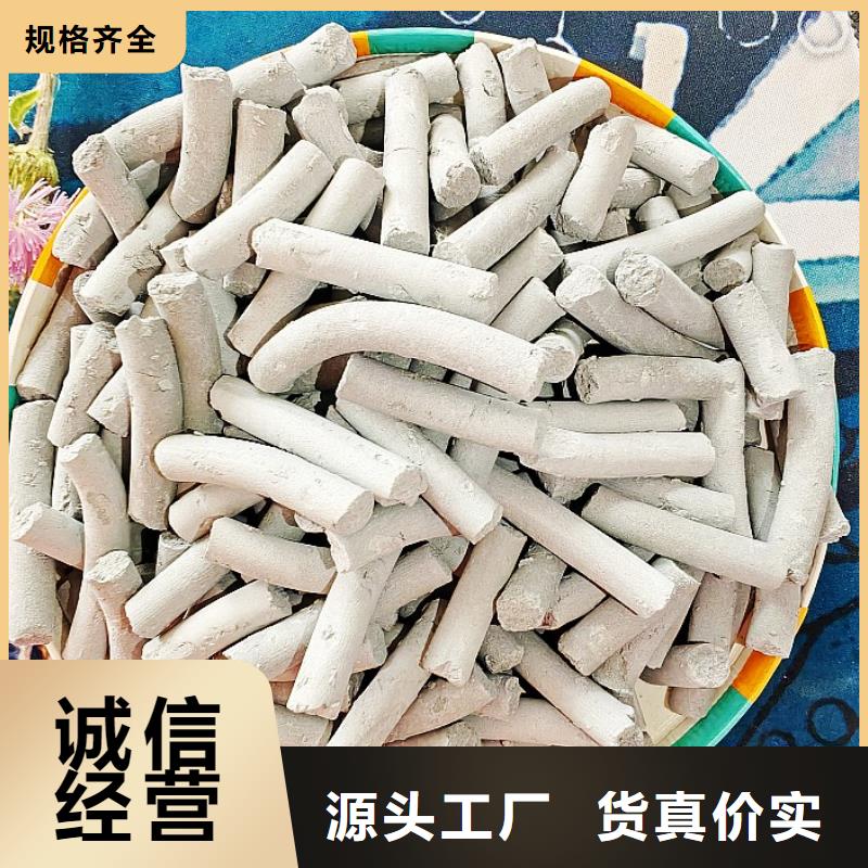 氢氧化钙脱硫剂策略灵活