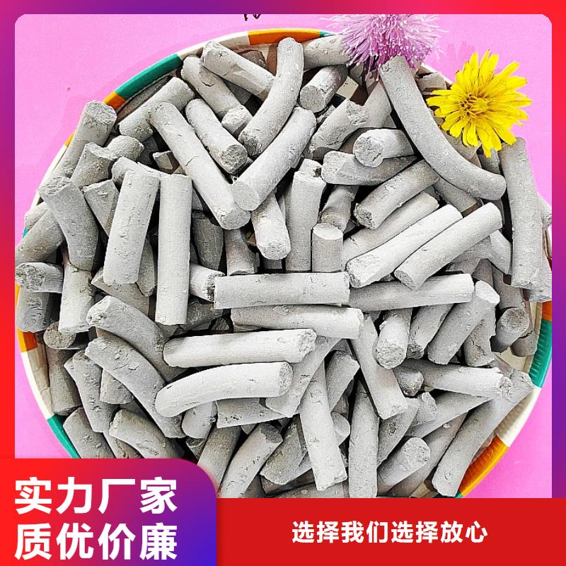 涂料级氢氧化钙厂家诚信经营