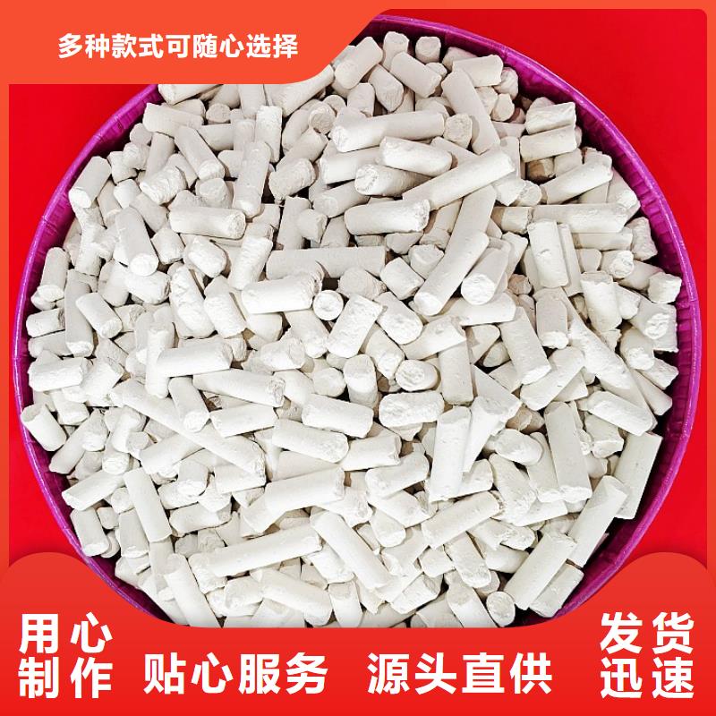 高活性脱硫剂备货充足