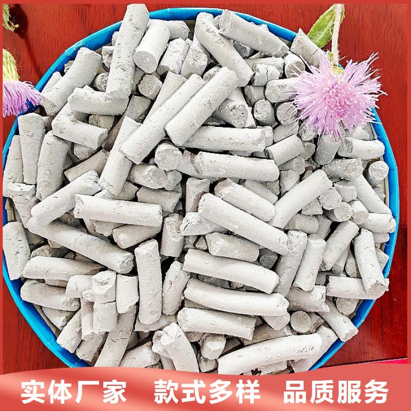高活性氢氧化钙脱硫剂源头厂家