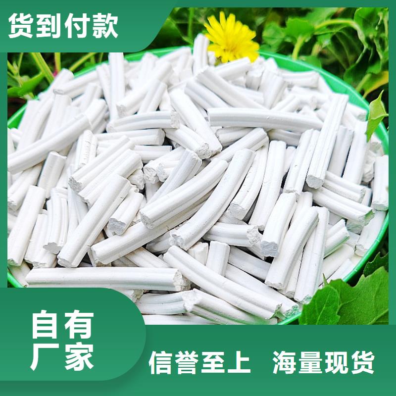 氢氧化钙消石灰产品形象