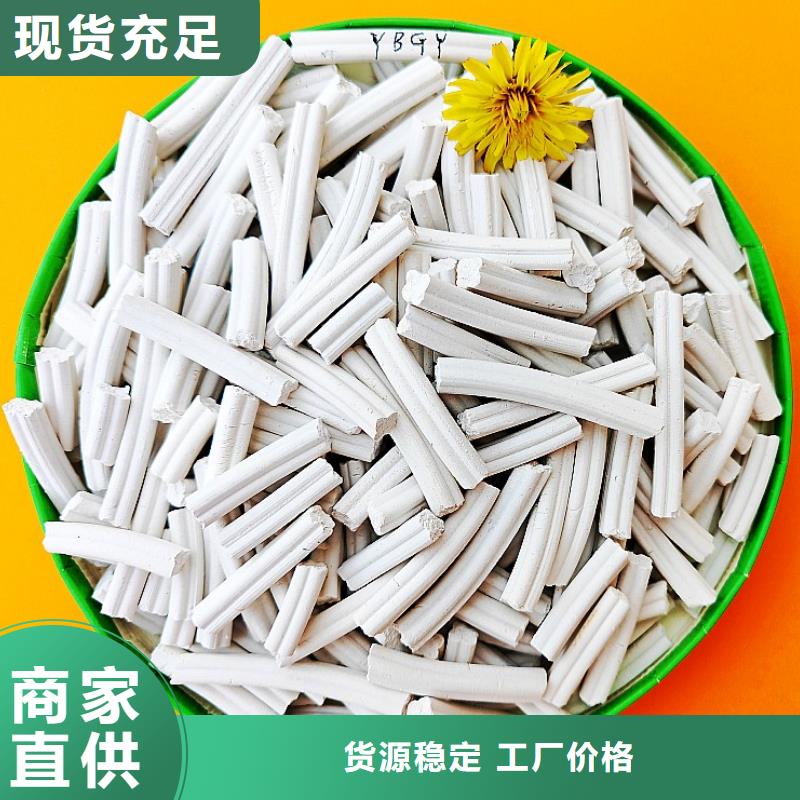 氢氧化钙采购价格