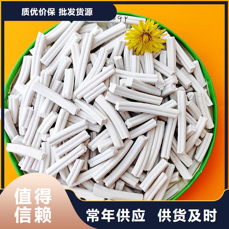 选购氢氧化钙脱硫剂认准豫北钙业有限公司