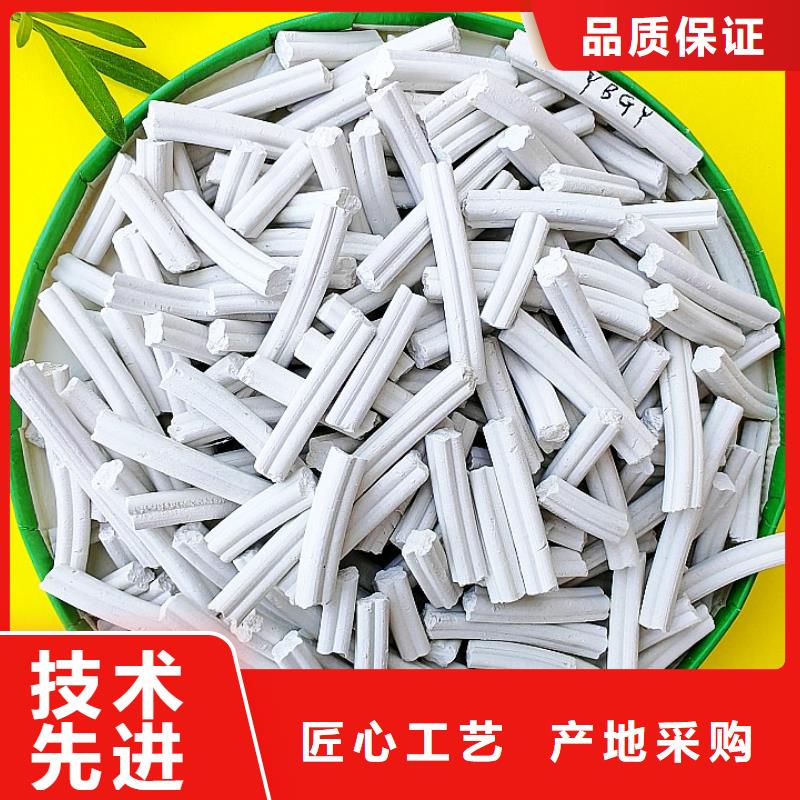 定制新乡白灰块的生产厂家