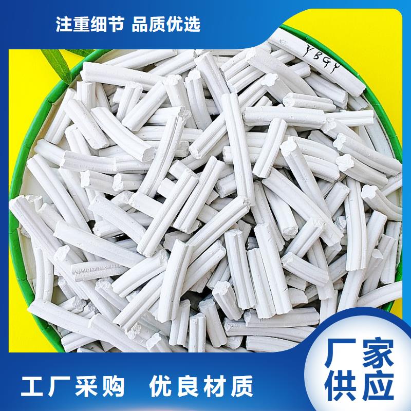 高比表面积氢氧化钙咨询享优惠