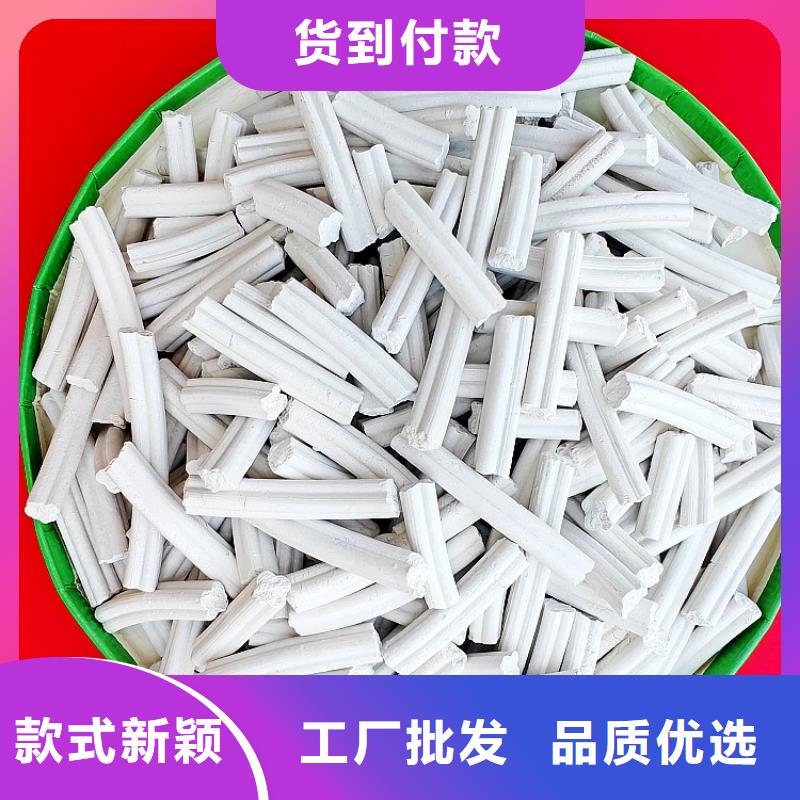 陕西高活性钙基脱硫剂生产