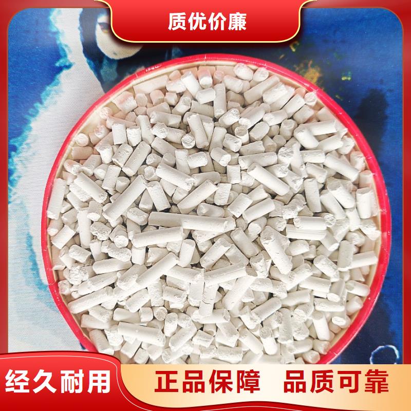 氢氧化钙消石灰以质量取胜