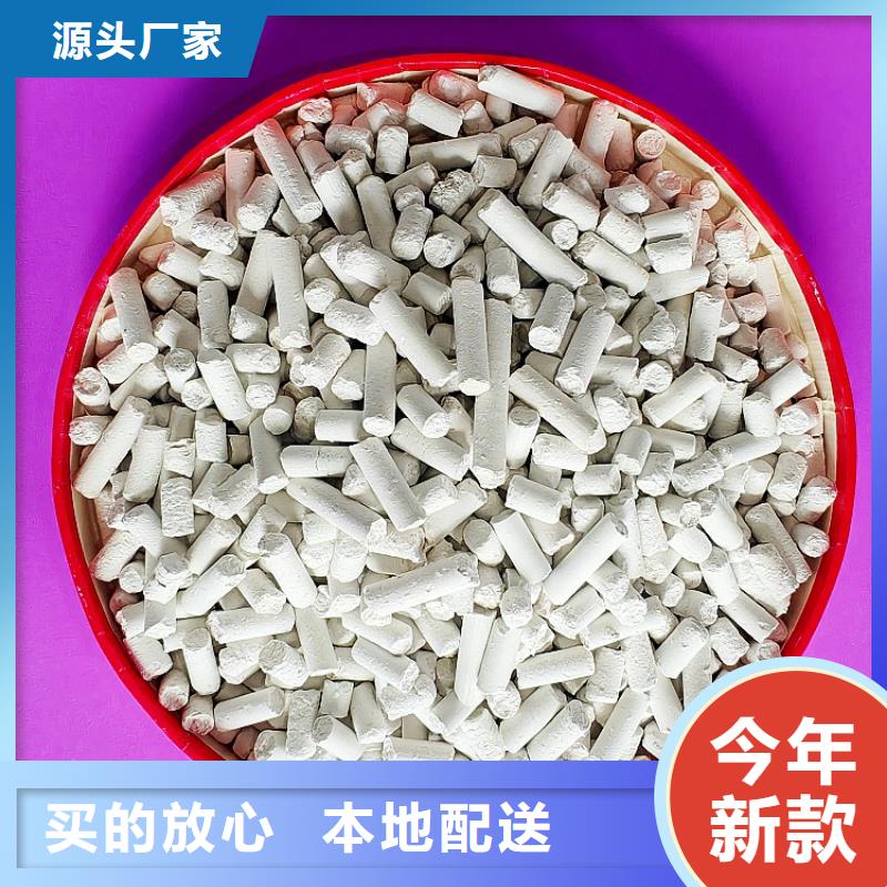 高活性氢氧化钙脱硫剂-多年经验造就好品质
