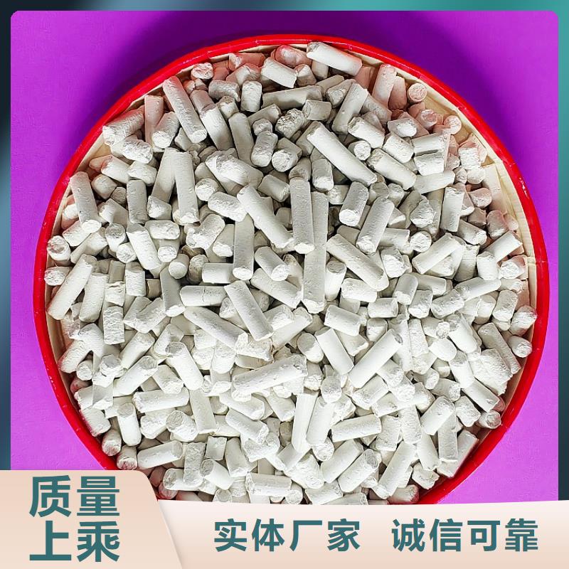 工业级氢氧化钙_熟石灰市场行情