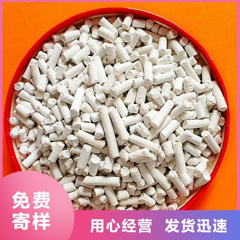 购买干法钙基脱硫剂-现货充足有保障