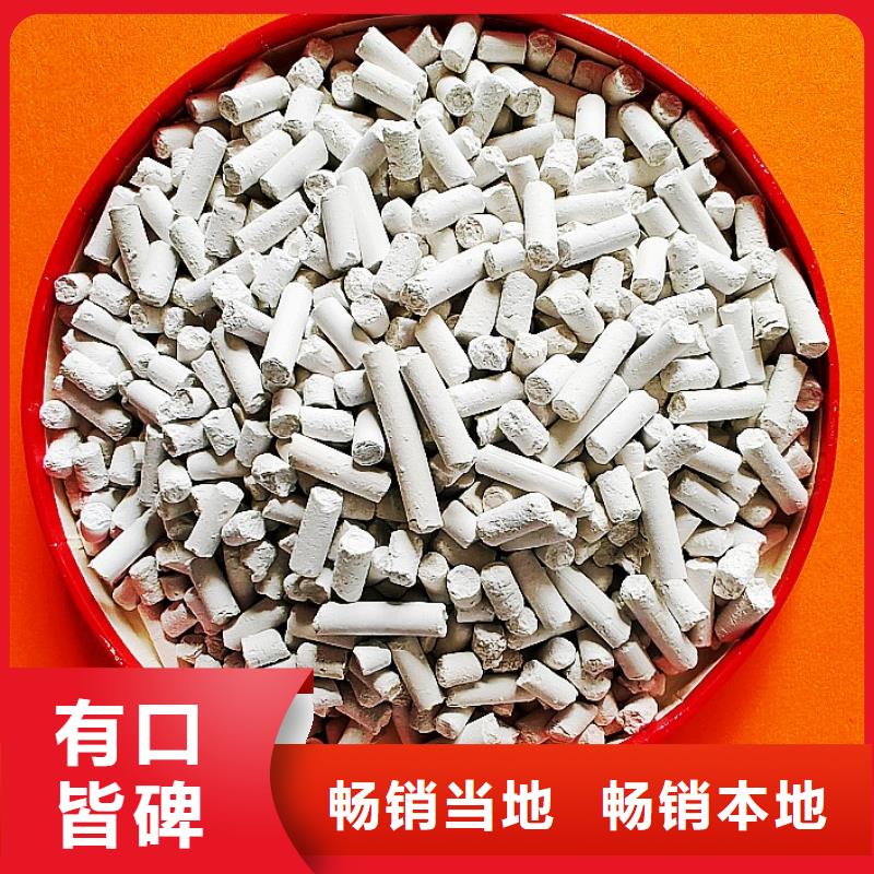 高活性氢氧化钙脱硫剂图文介绍