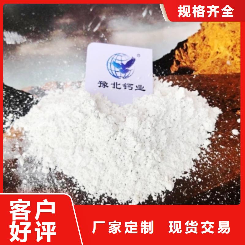 消石灰灰钙粉大量现货