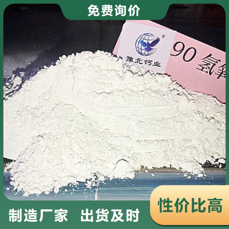 熟石灰灰钙粉批发可定做