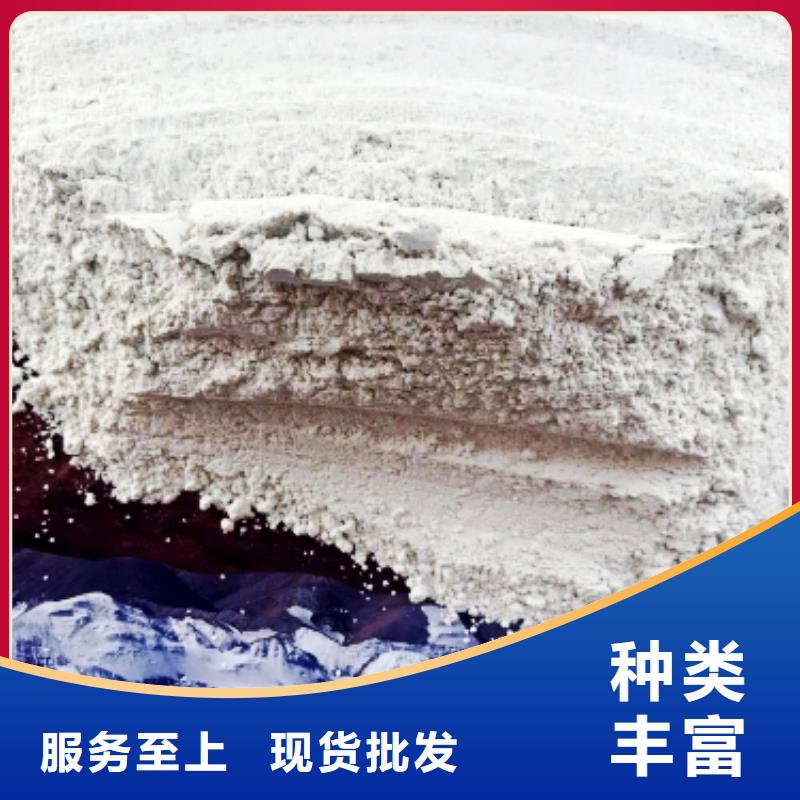 消石灰灰钙粉专业品质