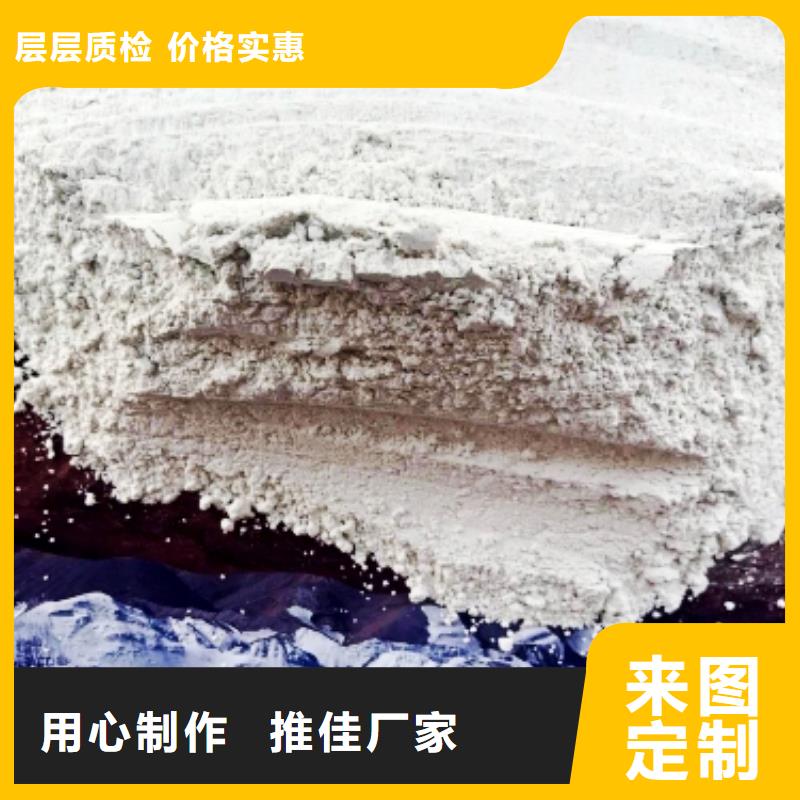 山东熟石灰氧化铁脱硫剂质量可靠