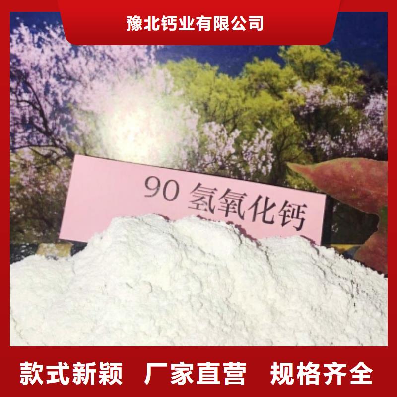 专业销售脱硫剂-保质