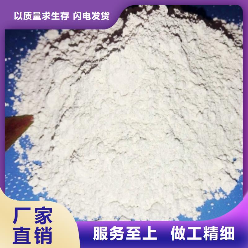 河南氢氧化钙价格-生产厂家
