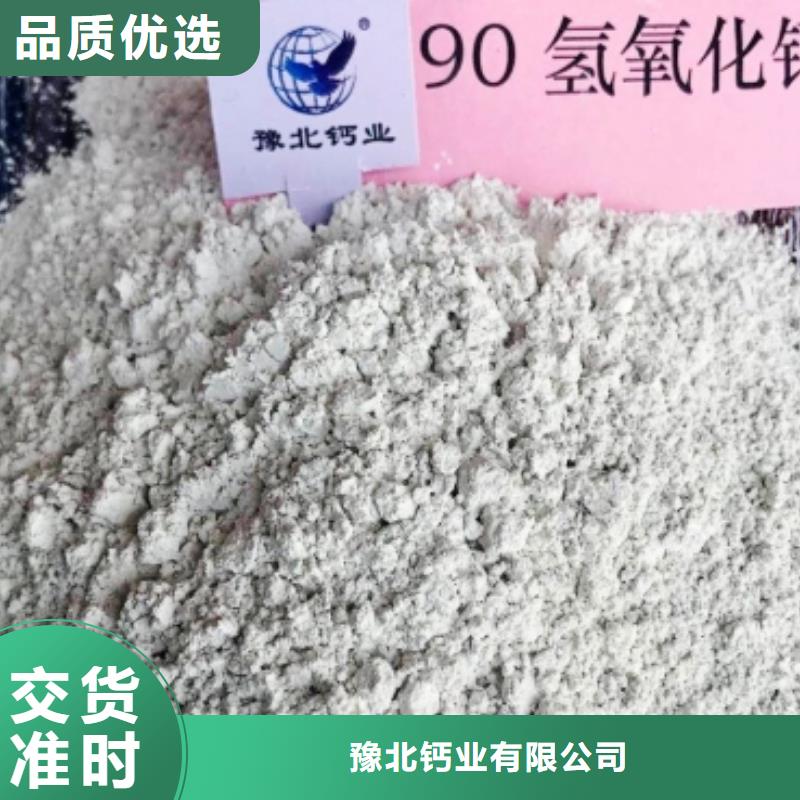 氢氧化钙氧化钙价格透明
