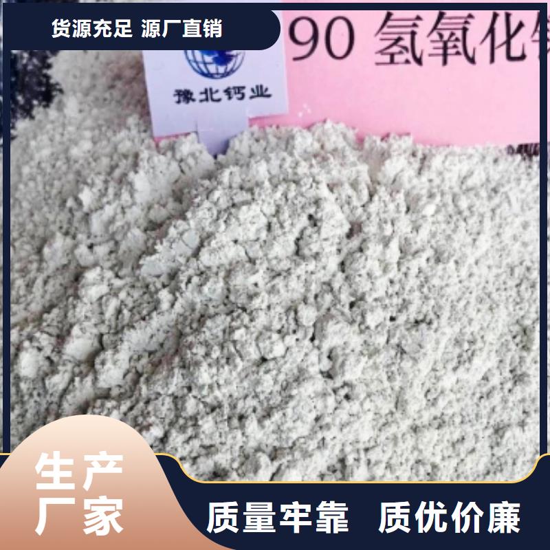 白色氢氧化钙用于皮革梳皮欢迎咨询