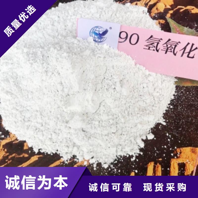 山东消石灰脱硫剂联系方式